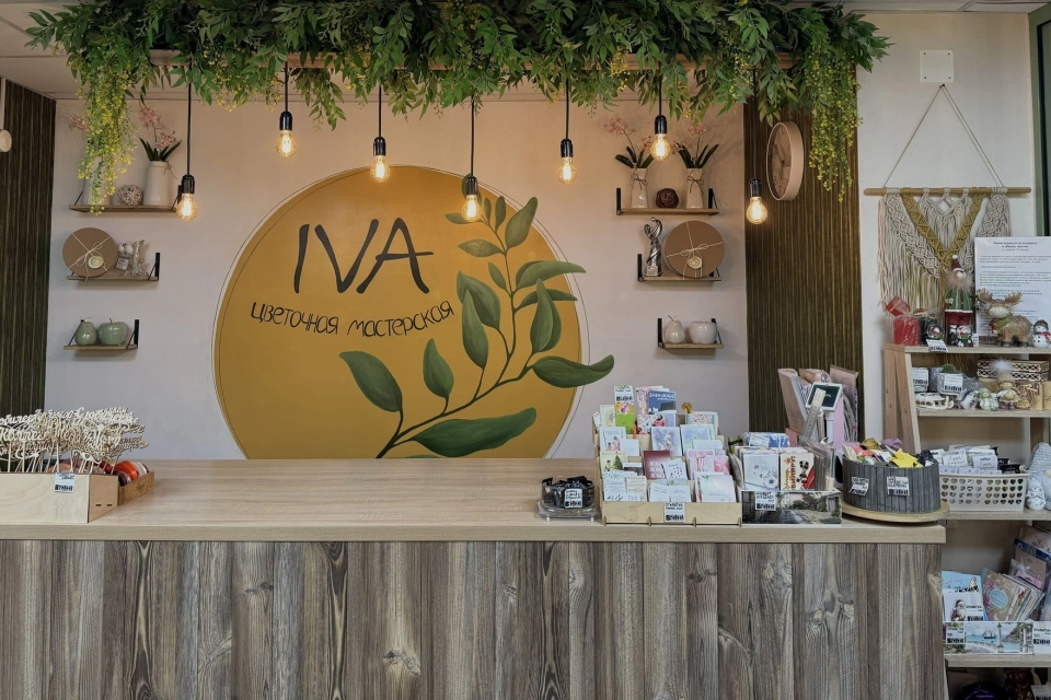 Наш магазин